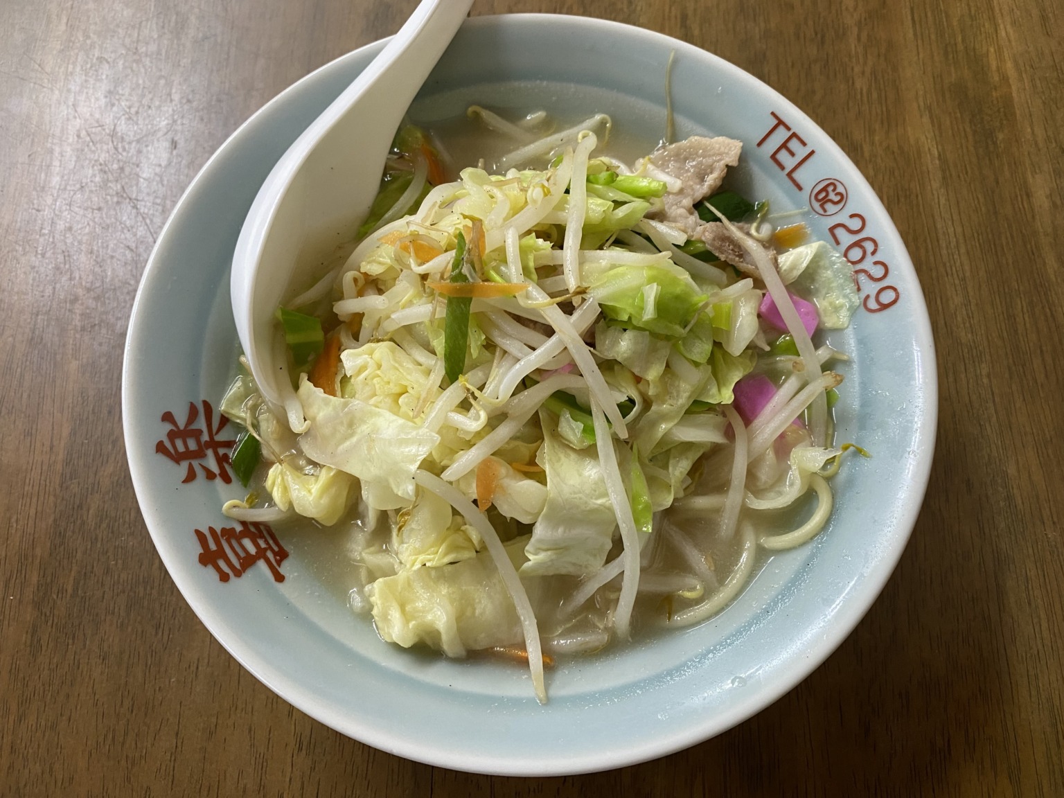 喜楽食堂 | 今日もラーメンにしよう！